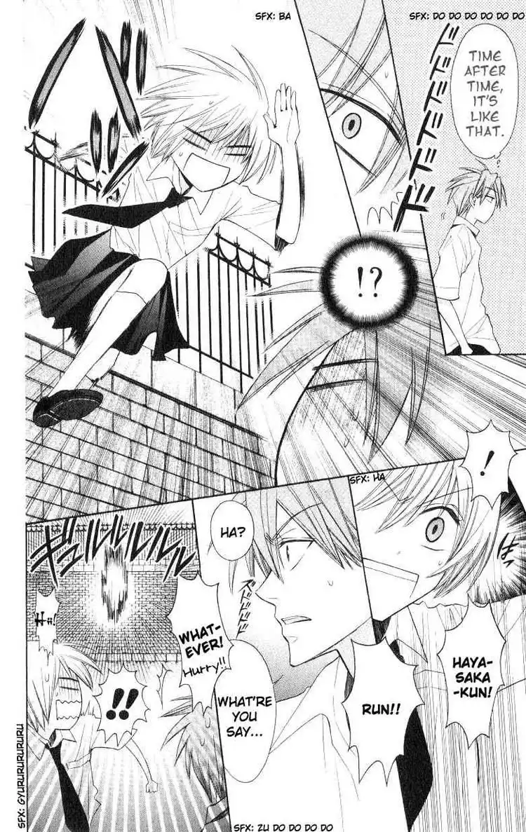 Oresama Teacher Chapter 17 4